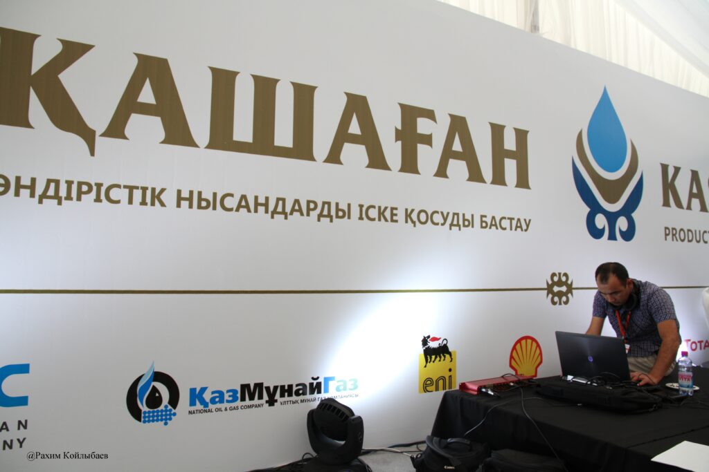 1,848 трлн теңге: чистая прибыль NCOC побила все рекорды Казахстана