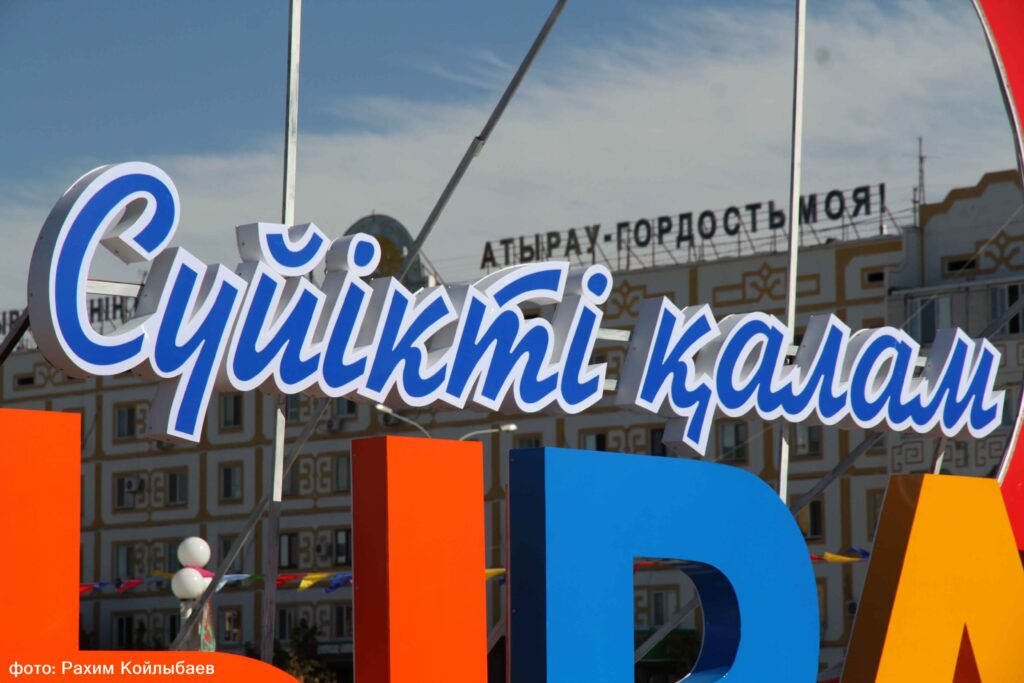 Вносятся изменения и дополнения в генеральный план города Атырау