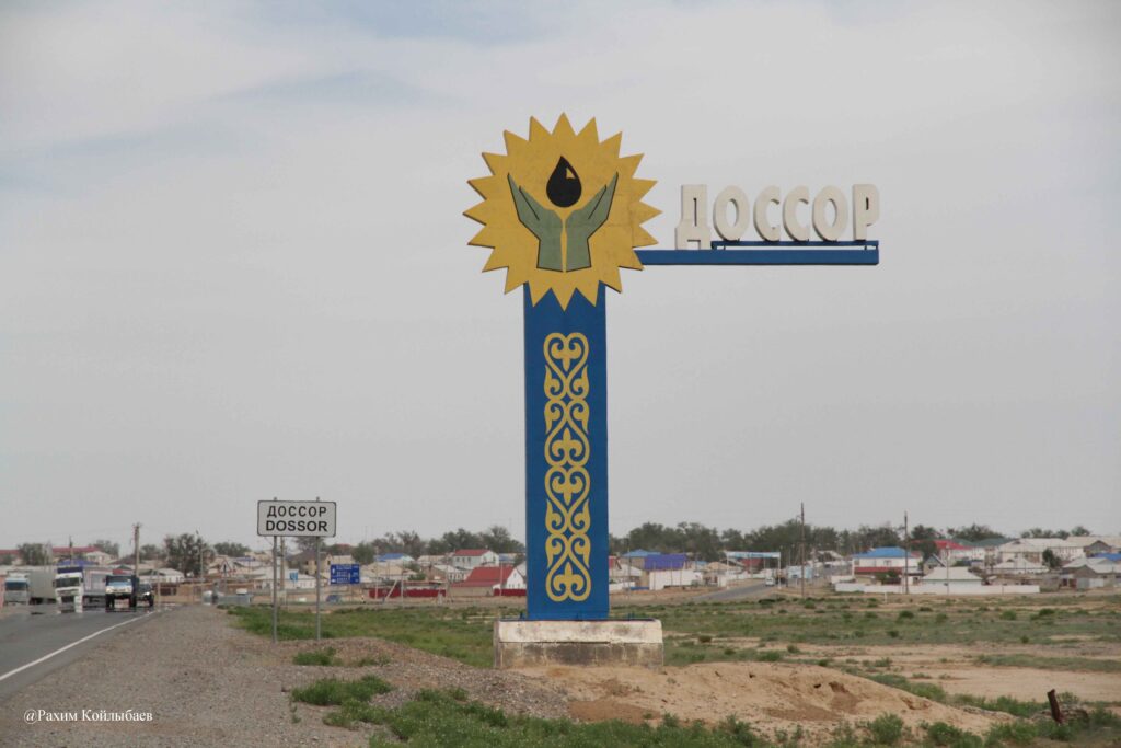 На трассе Атырау-Доссор будут построены двухуровневая развязка и четыре моста