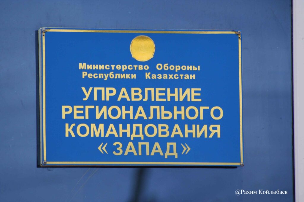 На «Западе» назначен новый командующий