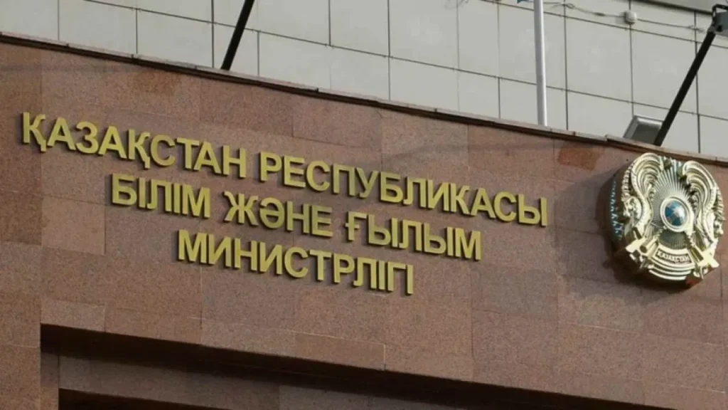 Гранты, «Болашак» и международное признание: что меняется в системе образования Казахстана