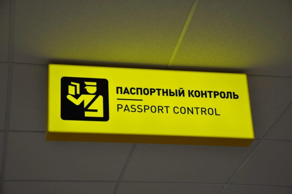 Терминалы для самостоятельного прохождения паспортного контроля появятся в Атырау — министр