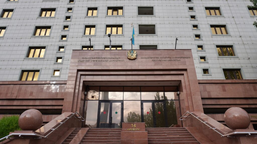 Арман Кырыкбаев назначен министром культуры и информации РК